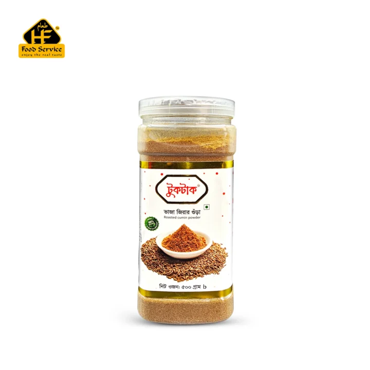 জিরার গুঁড়া (ভাজা) | Cumin Powder (Roasted) - ৫০০ গ্রাম