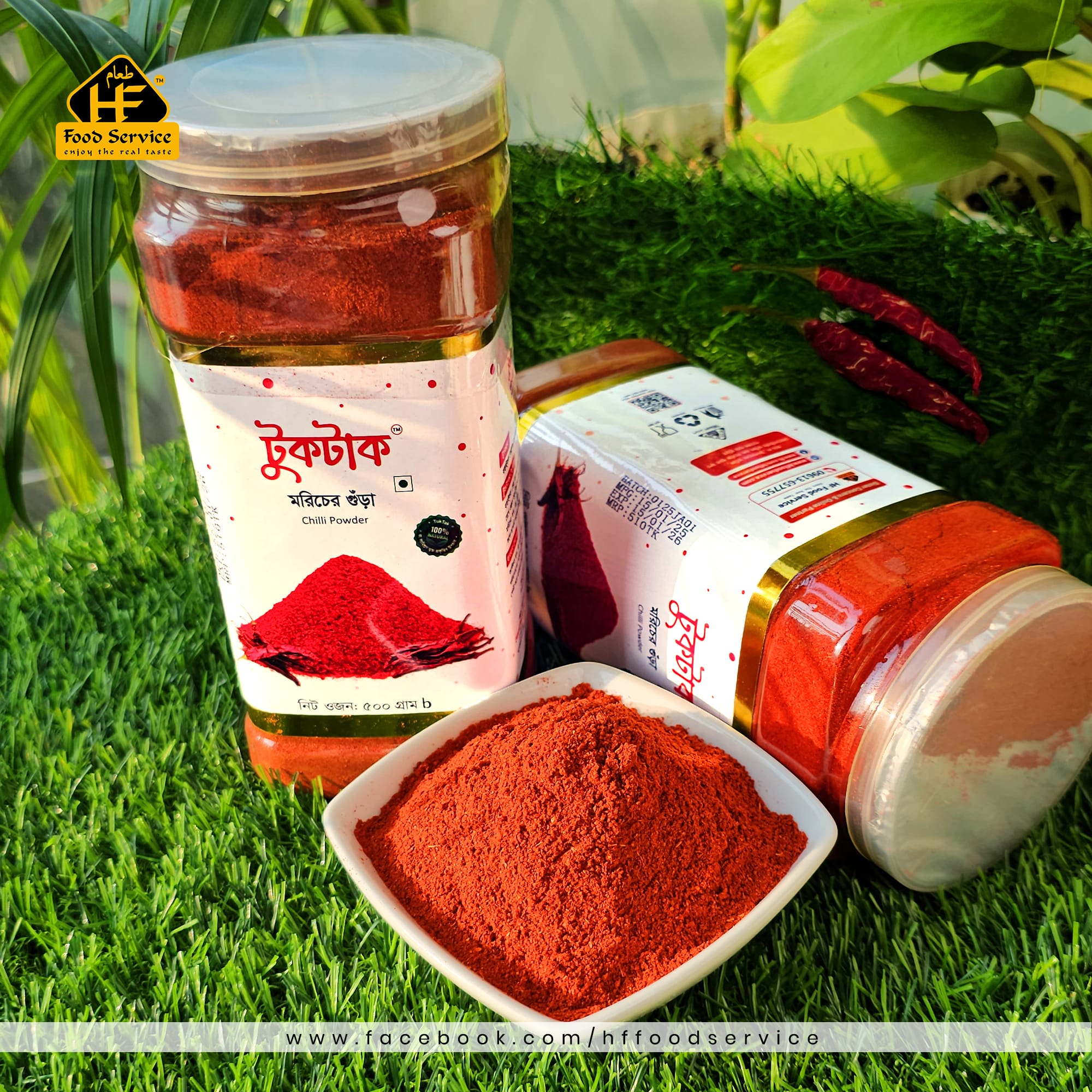 মরিচের গুঁড়া- ঝাল | Chilli Powder (Spice) - ১০০ গ্রাম মরিচের গুঁড়া- ঝাল | Chilli Powder (Spice) - ১০০ গ্রাম - Image 2