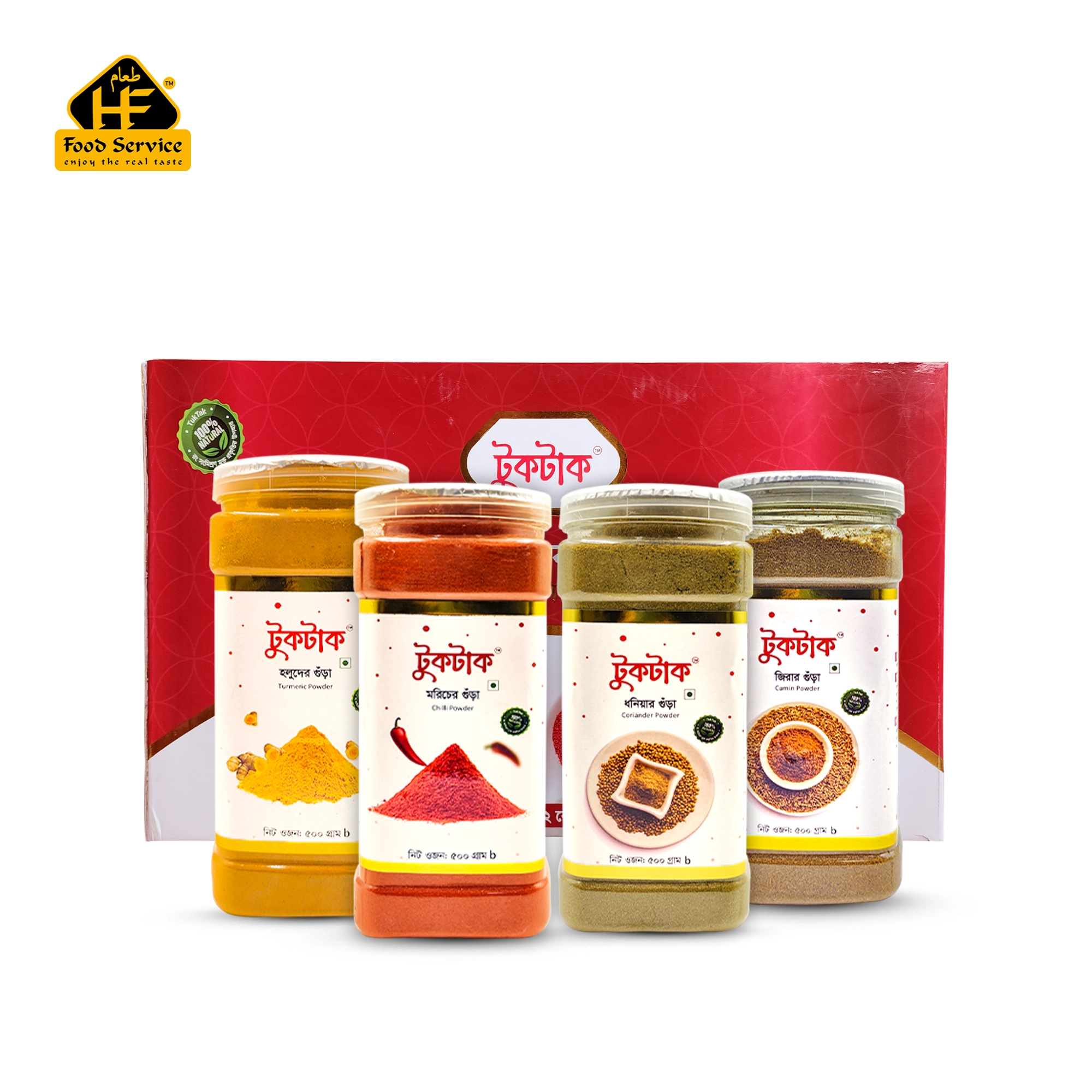 মশলা কম্বো | Spices Combo - ২ কেজি মশলা কম্বো | Spices Combo - ২ কেজি