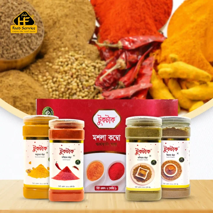 মশলা কম্বো | Spices Combo - ২ কেজি মশলা কম্বো | Spices Combo - ২ কেজি - Image 2