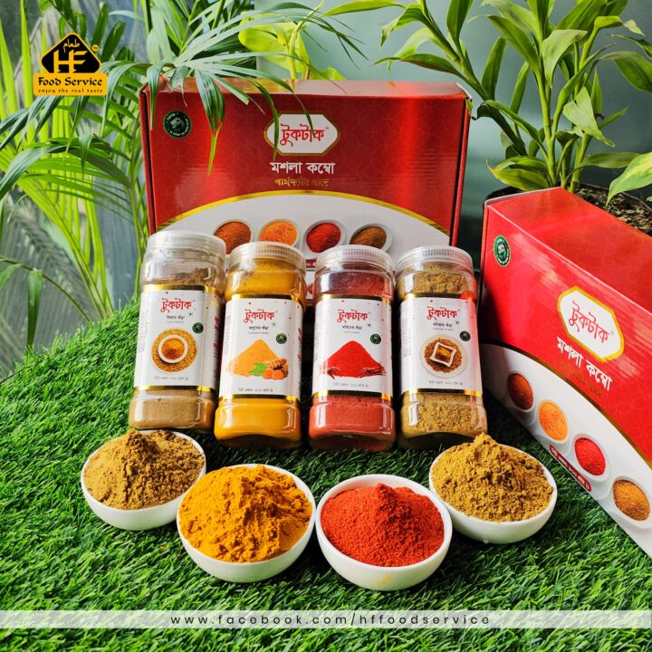 মিনি মশলা কম্বো | Mini Spices Combo - ৮০০ গ্রাম - Image 3
