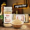 রসুনের গুঁড়া | Garlic Powder - ২০০ গ্রাম