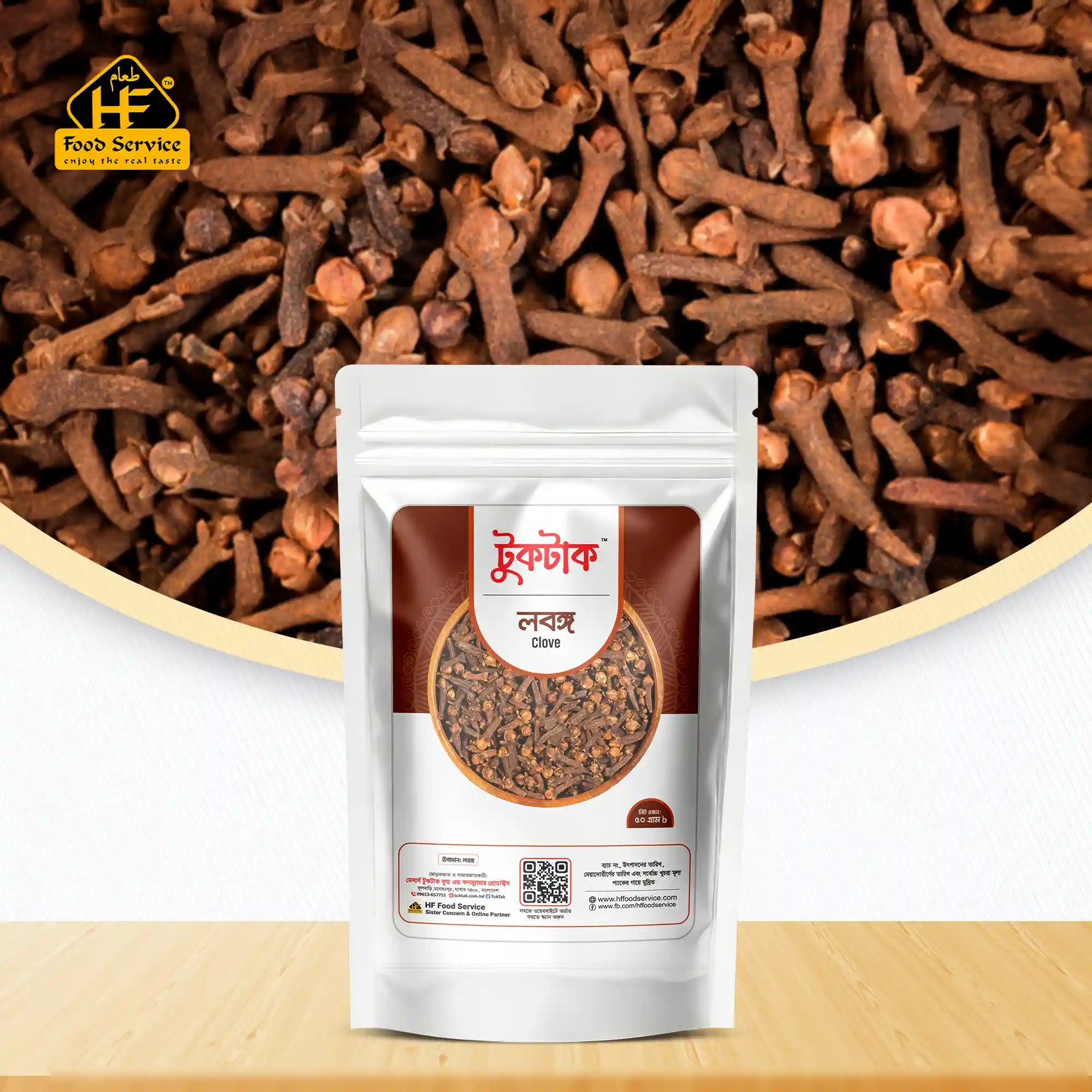 লবঙ্গ | Clove - ৫০ গ্রাম লবঙ্গ | Clove - ৫০ গ্রাম - Image 2