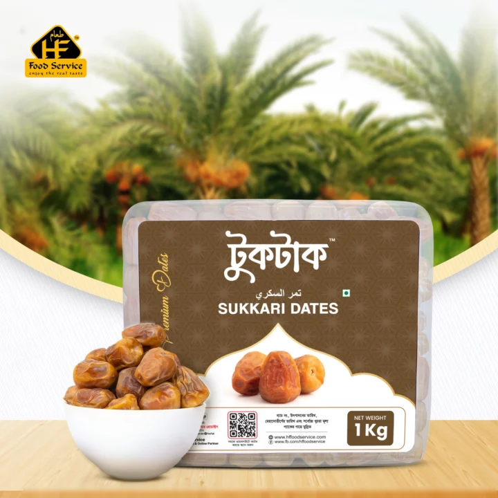 সুক্কারি মুফাত্তাল খেজুর | Sukkari Mufattal Dates - ১ কেজি - Image 2