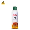 সুন্দরবনের চাকের মধু | Sundarbans Natural Honey - ২৫০ গ্রাম
