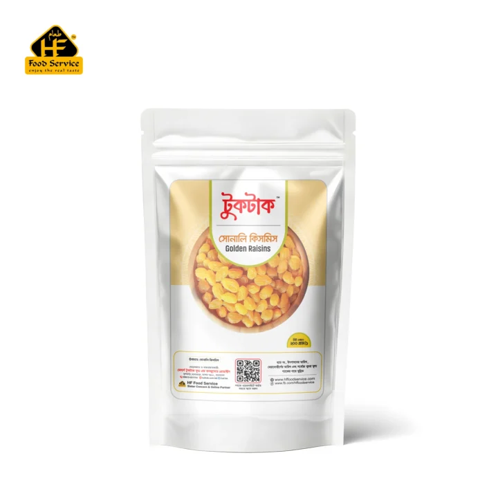 সোনালি  কিসমিস । Golden Raisins - ২০০ গ্রাম