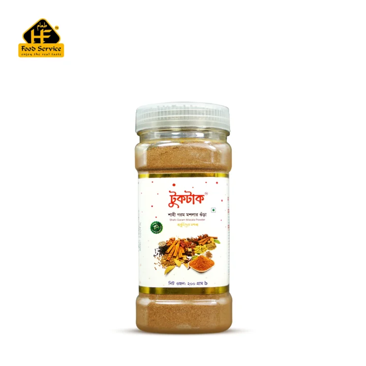 শাহী গরম মশলা | Shahi Garam Masala Powder - ২০০ গ্রাম
