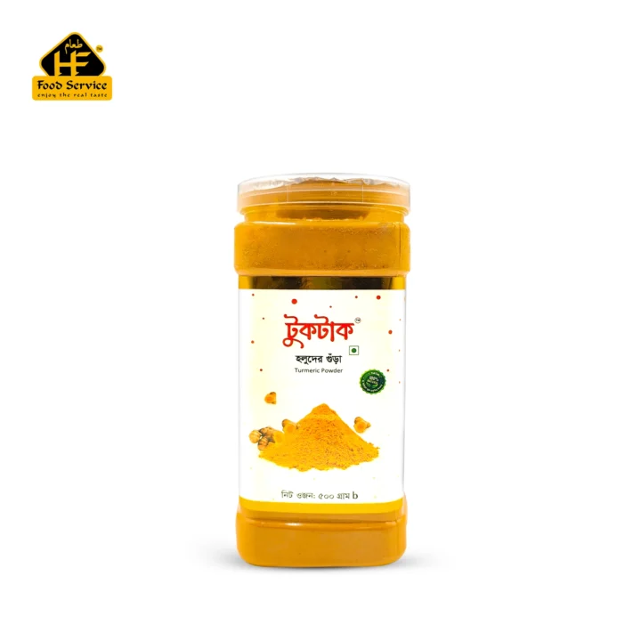 হলুদের গুঁড়া | Turmeric Powder - ১০০ গ্রাম