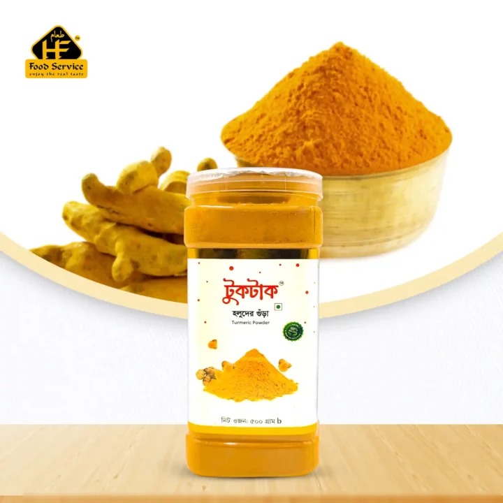 হলুদের গুঁড়া | Turmeric Powder - ১০০ গ্রাম - Image 2