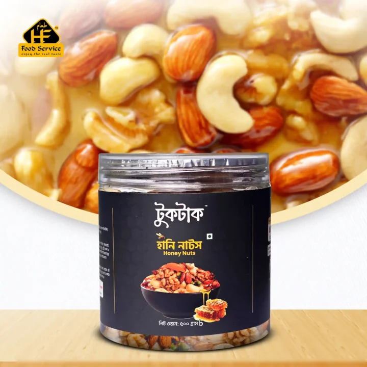হানি নাটস | Honey Nuts - ৫০০ গ্রাম - Image 2