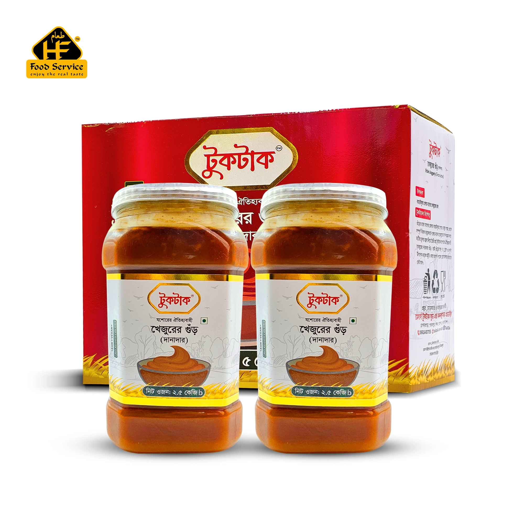 পাঁচ মিঠাই (খেজুরের নলেন দানাদার গুঁড়) | 5 Mithai - ৫ কেজি পাঁচ মিঠাই (খেজুরের নলেন দানাদার গুঁড়) | 5 Mithai - ৫ কেজি